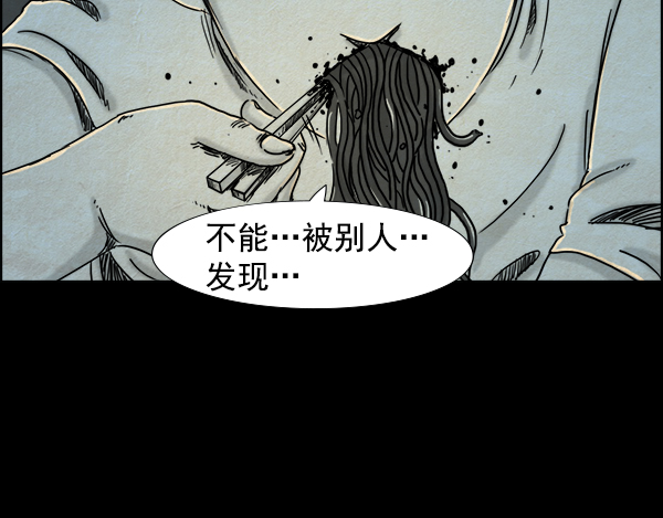 第8话28