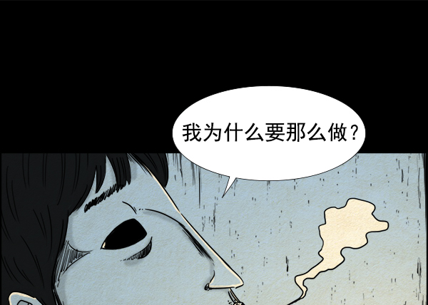 第8话29