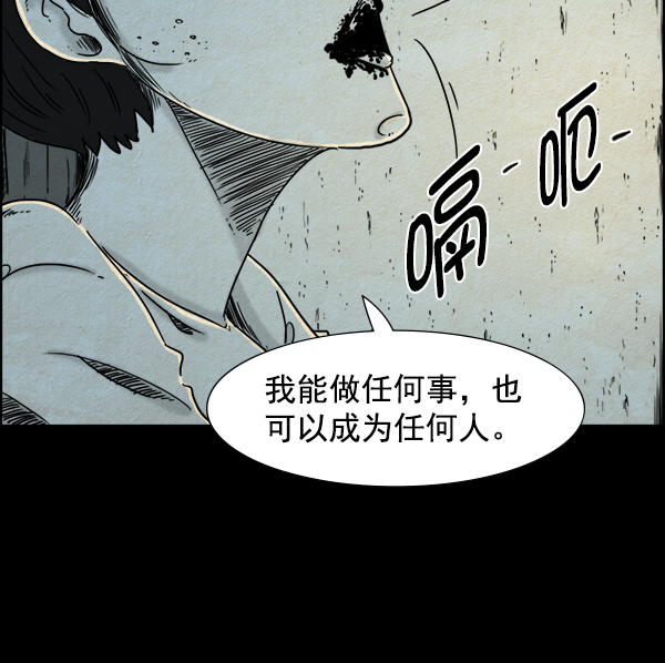 第8话30