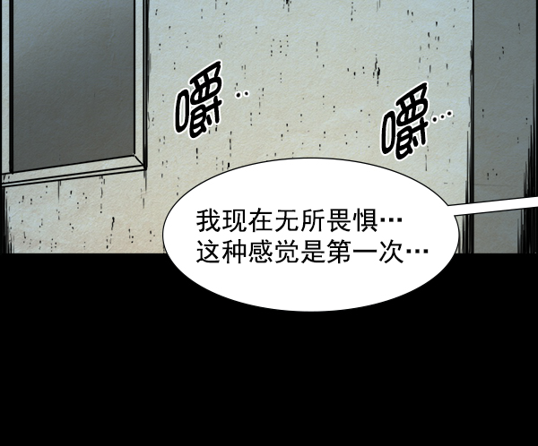 第8话32