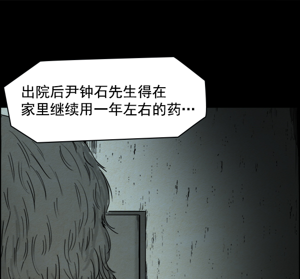 第8话43
