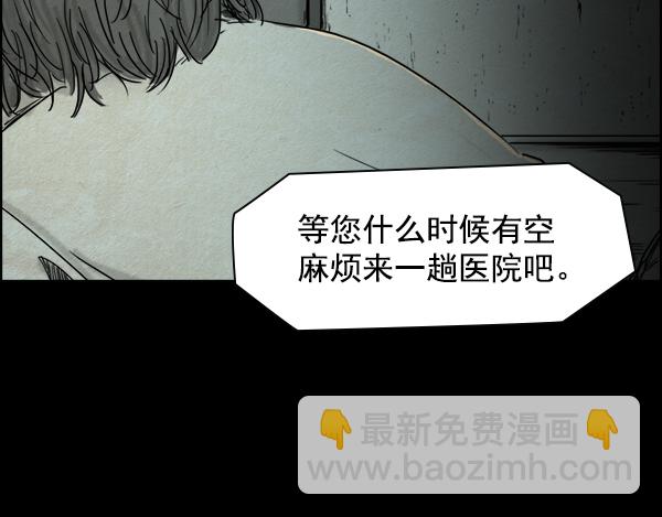 第8话44
