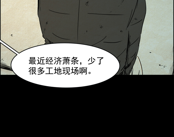 第8话48