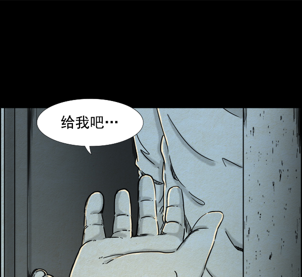 第8话5