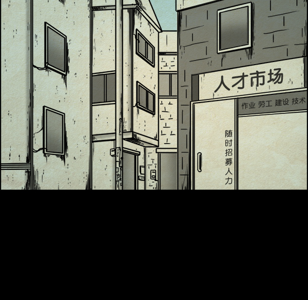 第8话50