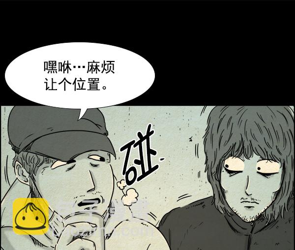 第8话53
