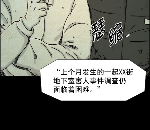 第8话54