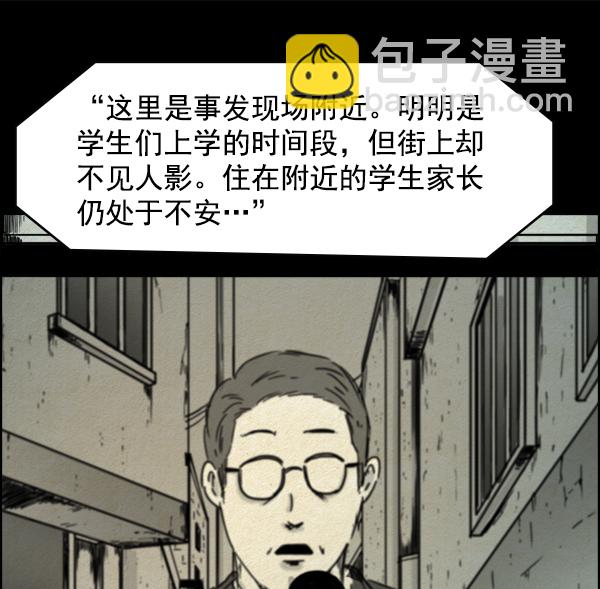 第8话55