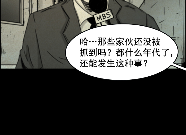 第8话56