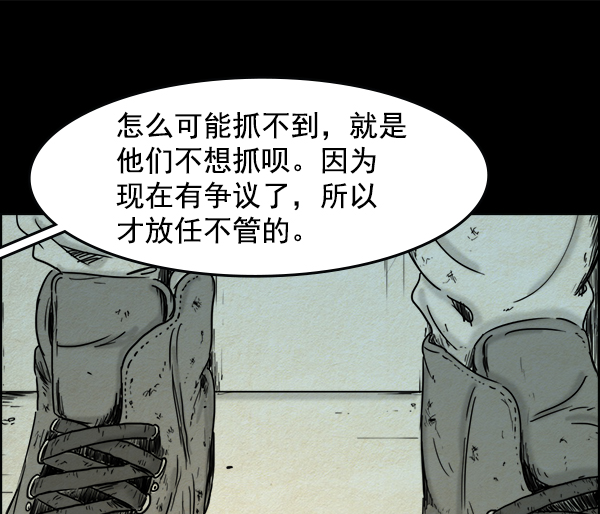 第8话57