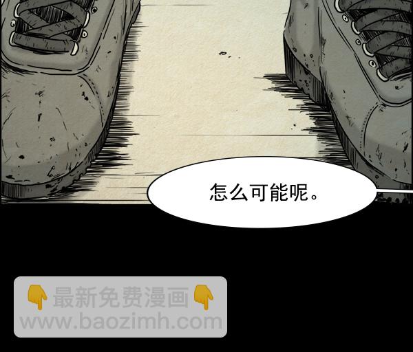 第8话58