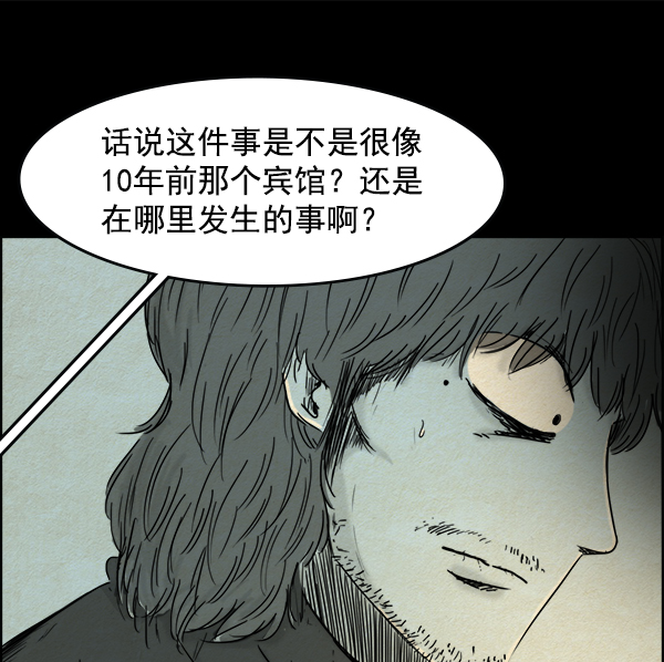 第8话59