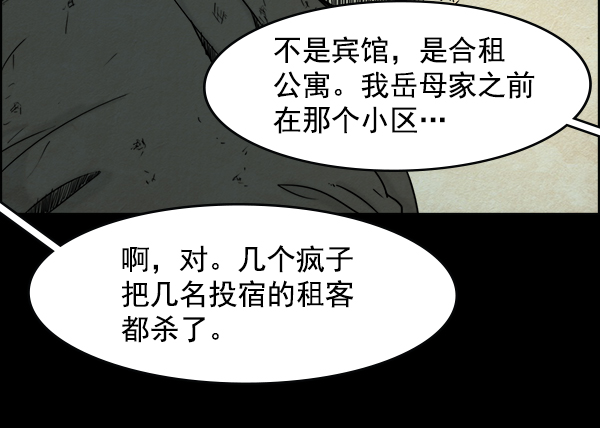 第8话60