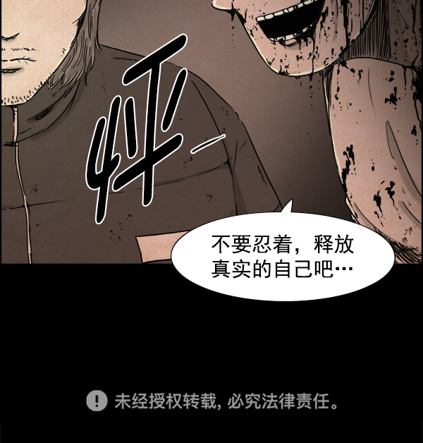 第8话66