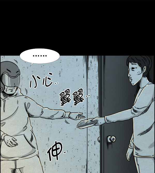 第8话7