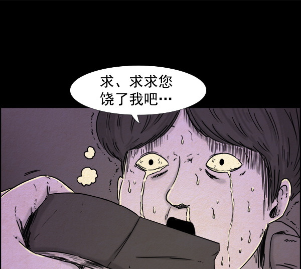 第13话1