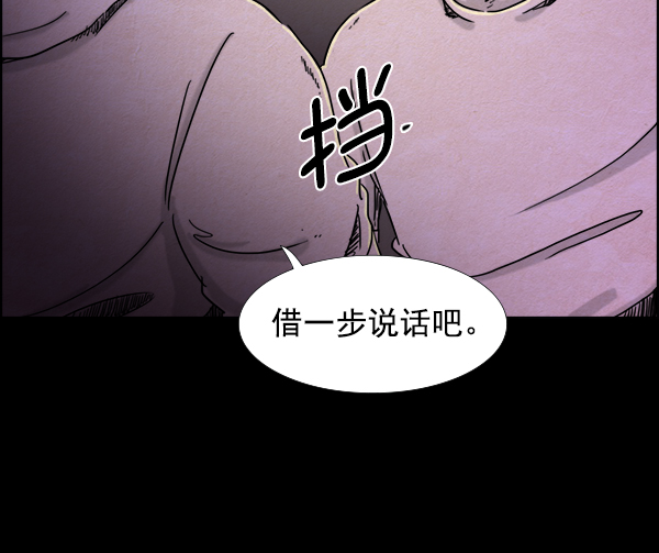 第13话12