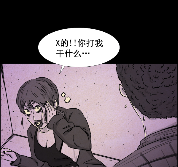 第13话13