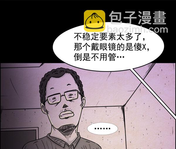 第13话17