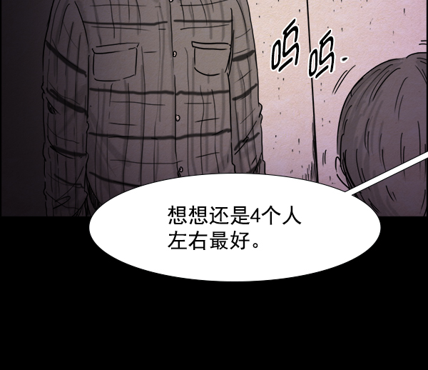 第13话18