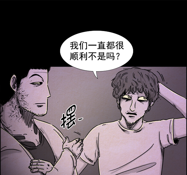 第13话19