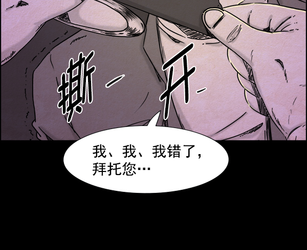 第13话2