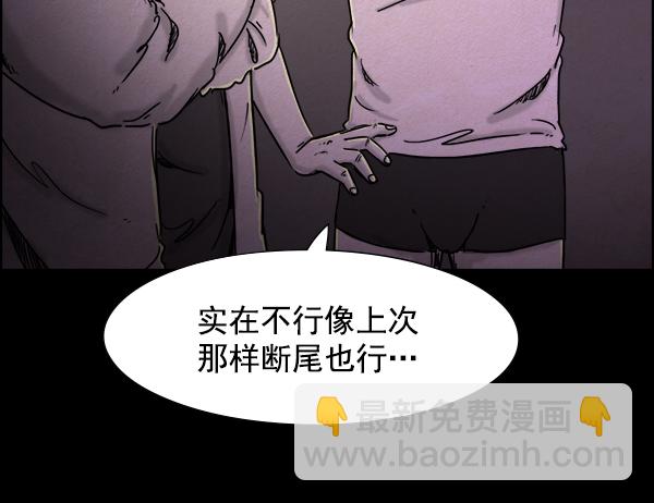 第13话20