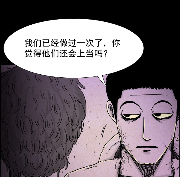 第13话21