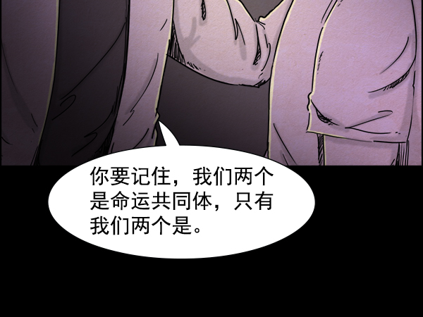 第13话26