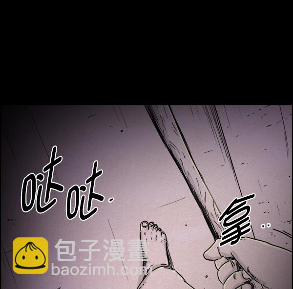 第13话29