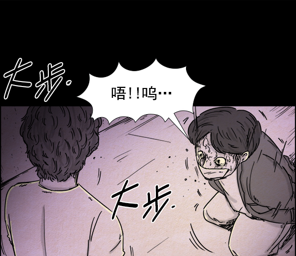 第13话31