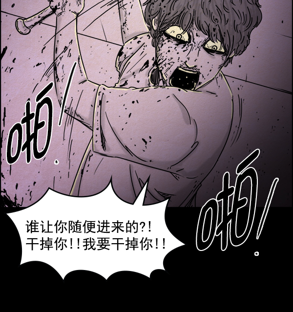 第13话36