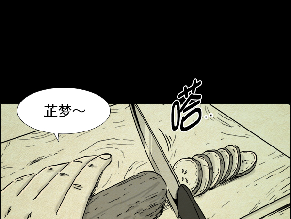 第13话39