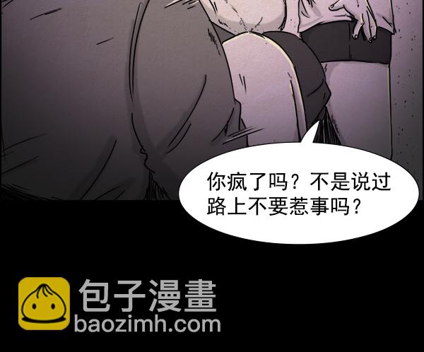 第13话4
