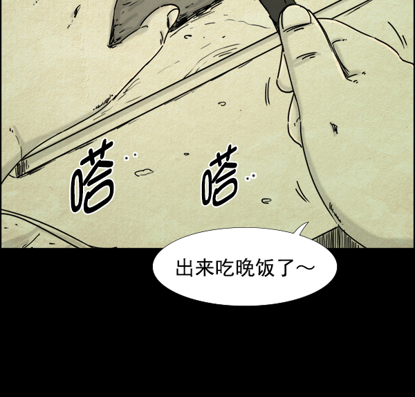 第13话40