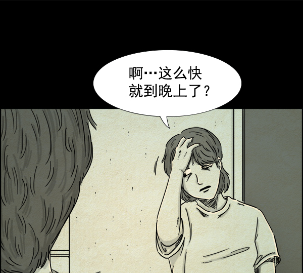 第13话41