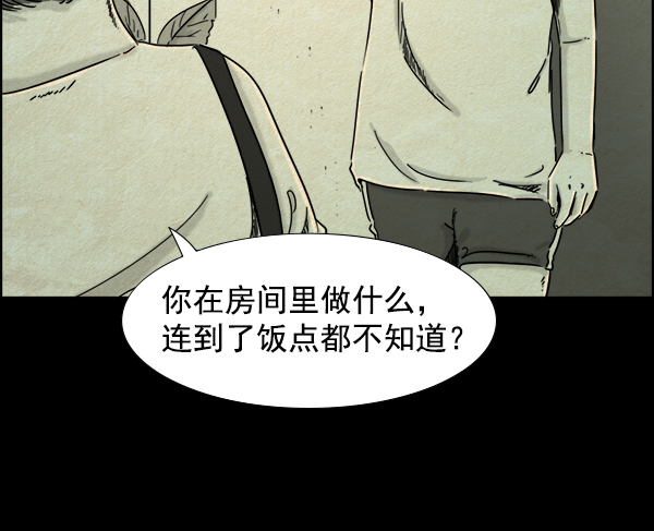 第13话42