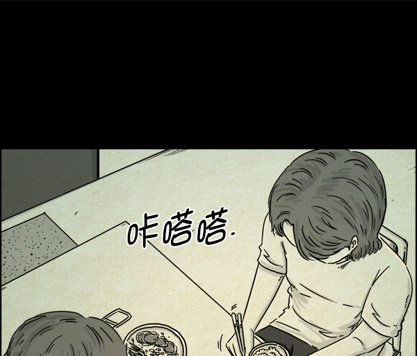 第13话43