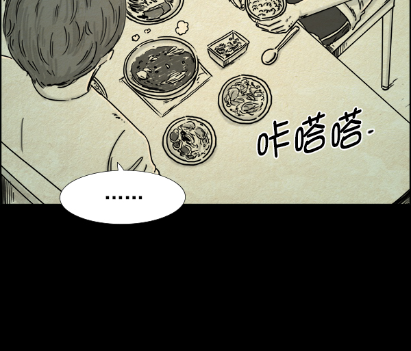 第13话44