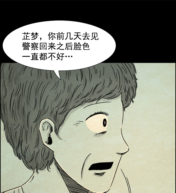 第13话45