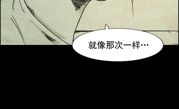第13话46
