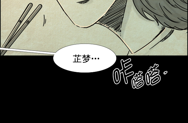 第13话48