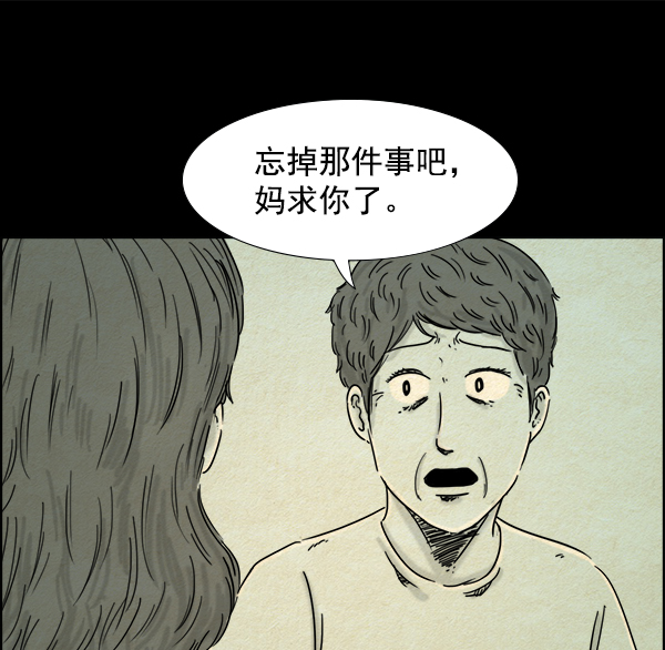 第13话49
