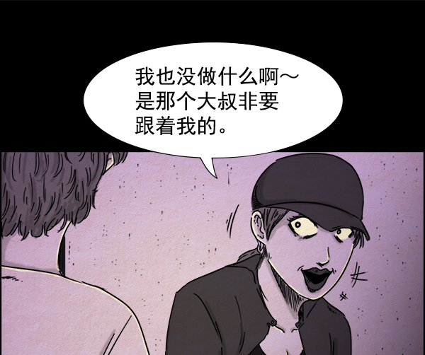 第13话5