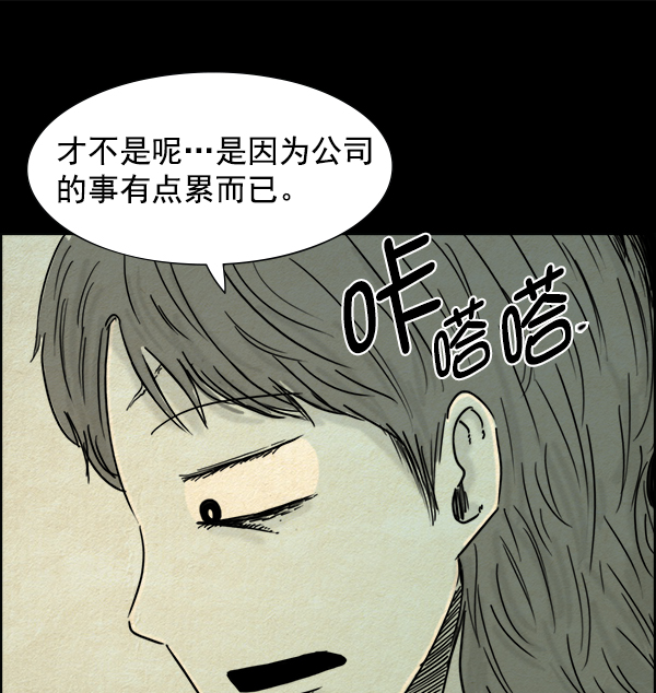 第13话51