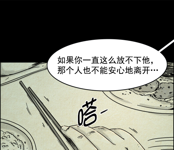 第13话55