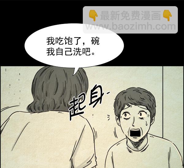 第13话57