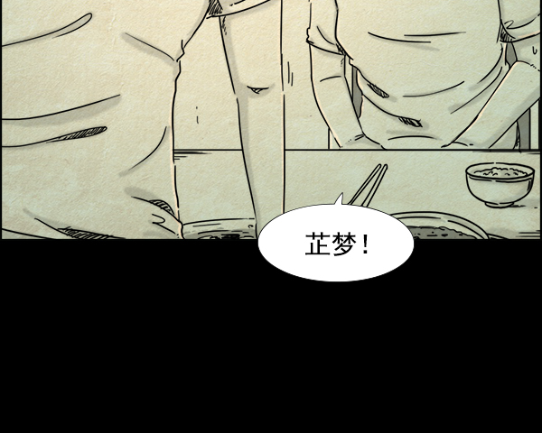 第13话58