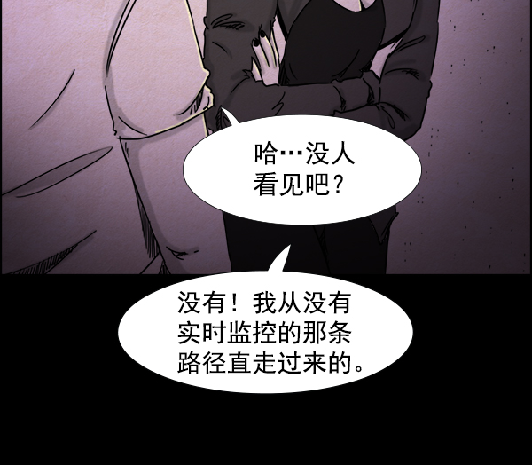 第13话6