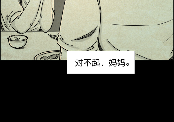 第13话60